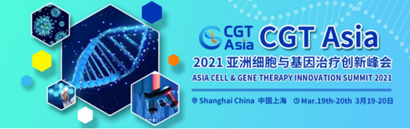 CGT Asia 2021����ϸ����������ƴ��·��