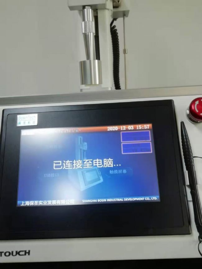 ΢��ͼƬ_202012032110572