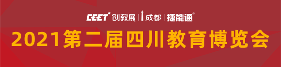 ​2021�ڶ����Ĵ�����������