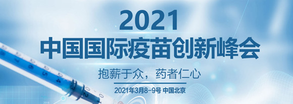 2021�й��������紴�·��