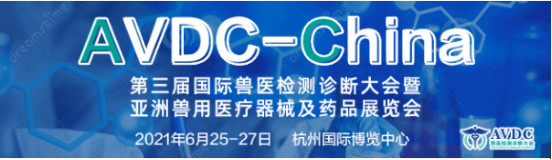 ������AVDC��ҽ�����ϴ��