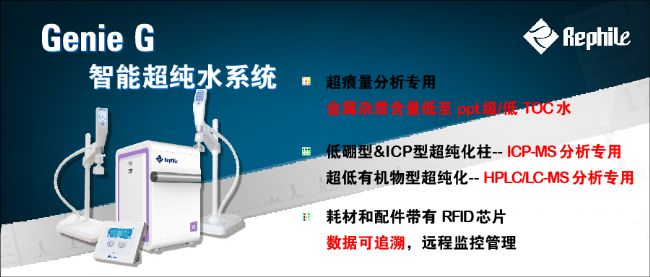 ICP-MS�ó���ˮ��