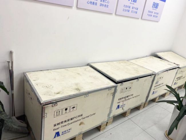 202206.09昆明美之联现场装机反馈表292.png 图片
