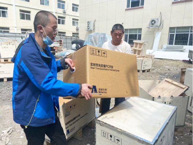 202206.24丹东市现场装机反馈表387.png 图片
