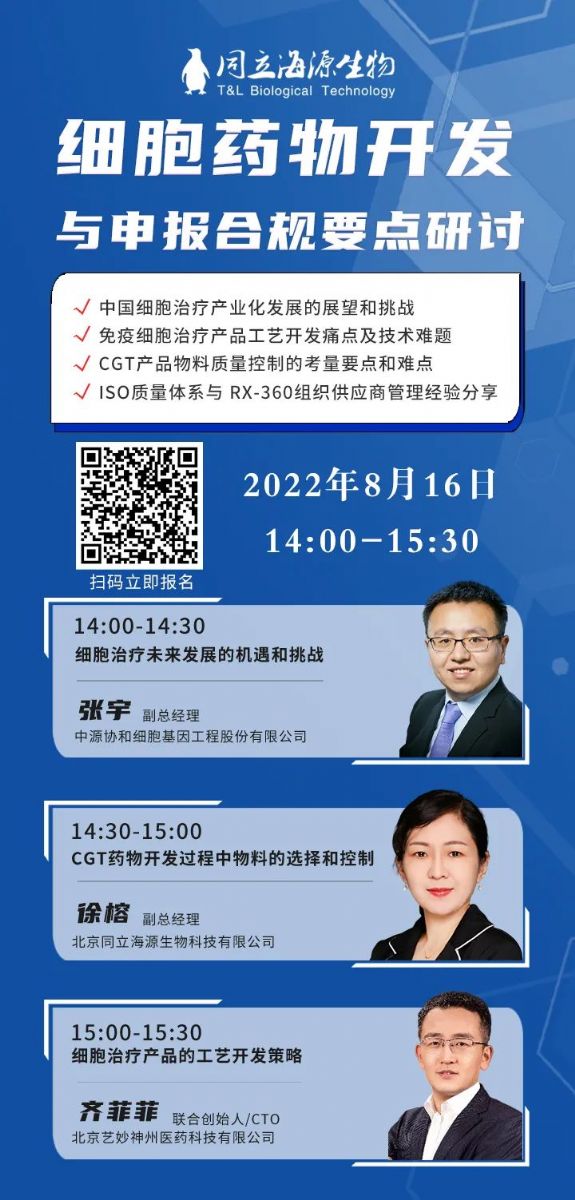 微信图片_20220809100139.jpg 图片