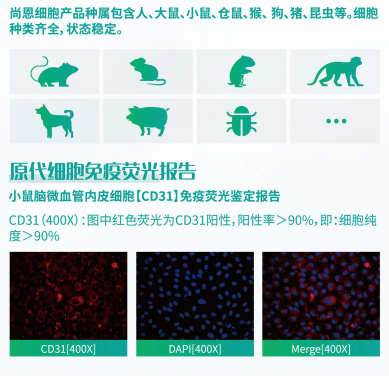 QQ截图20220831141624.png 图片