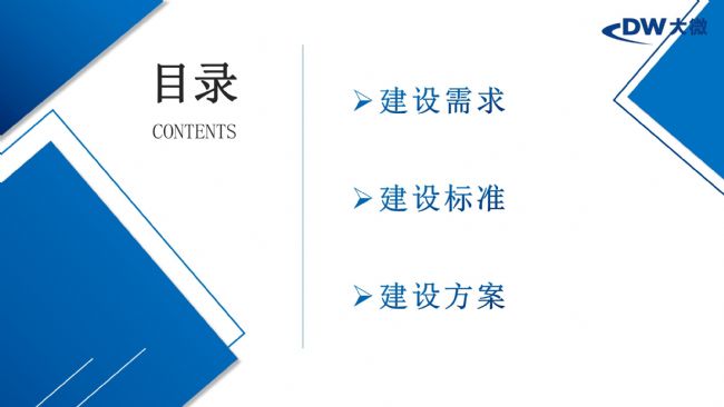 ʳƷ����΢����ʵ�����������跽��_01.jpg