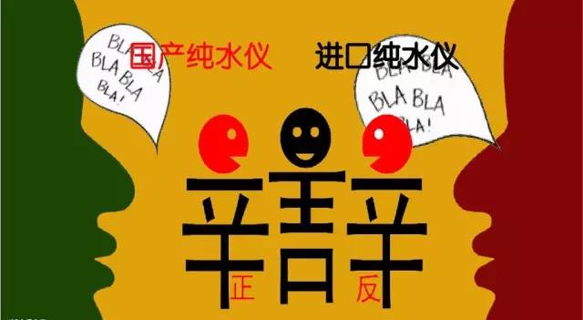 ����ˮ��vs����ˮ��