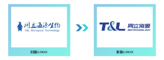 logo文章变更图片.png 图片