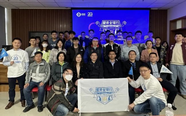 纽迈服务全球行-青岛站圆满举行!无锡站报名开启,速来!