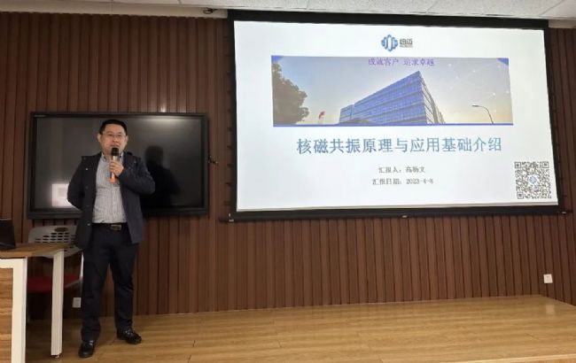 纽迈服务全球行-青岛站圆满举行!无锡站报名开启,速来!