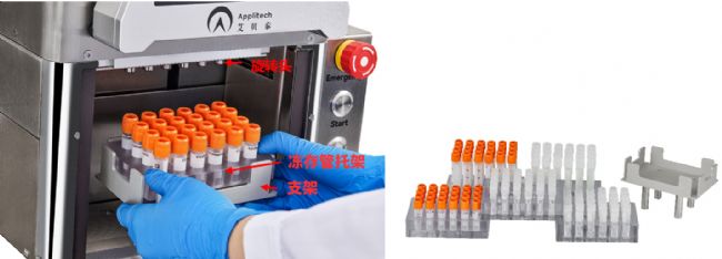 https://www.bio-equip.com/news/2023/2023091838425712.png