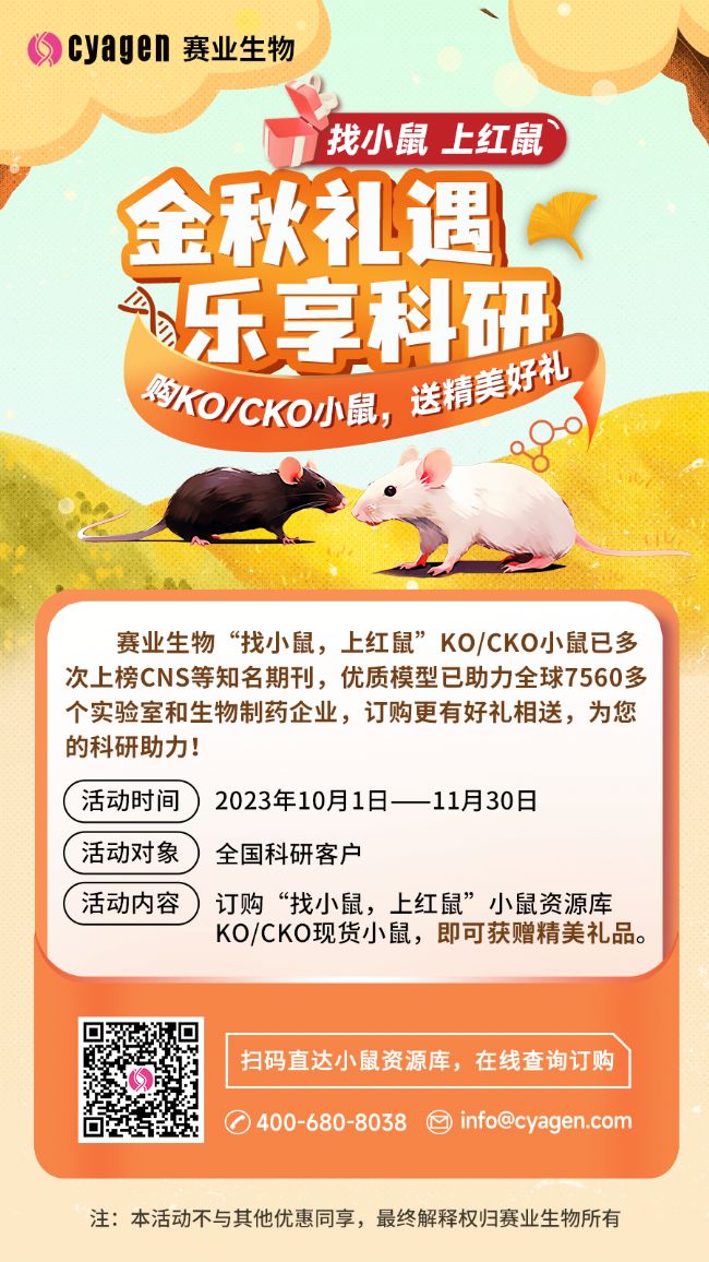 小鼠健康观察及临床症状剖析
