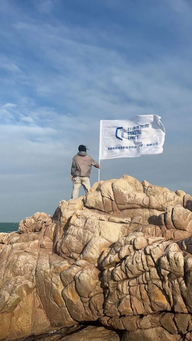 凝心聚力,携手同行丨科德角国际海南环岛旅行圆满完成!
