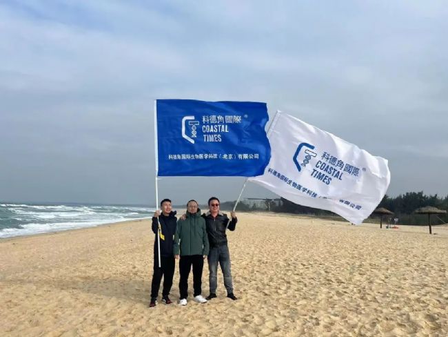 凝心聚力,携手同行丨科德角国际海南环岛旅行圆满完成!