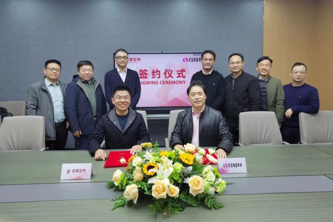 赛业生物与百英生物达成战略合作