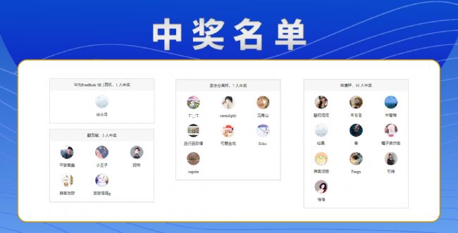 2024年碳中和背景下生态系统多要素观测技术学术交流会圆满结束！