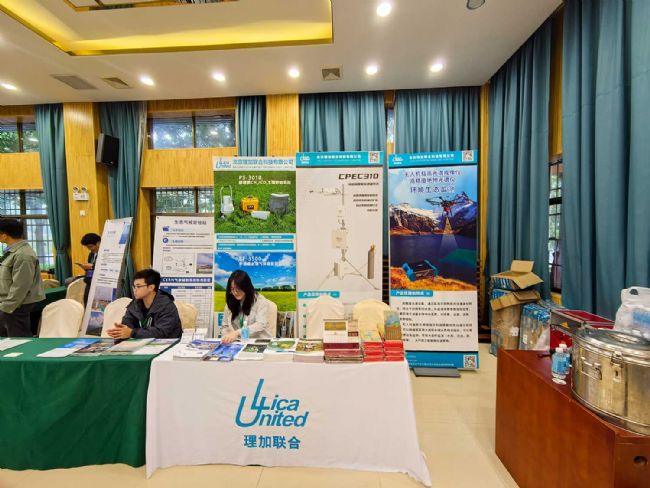 理加联合参加森林生态系统国家野外站观测技术规范宣贯会