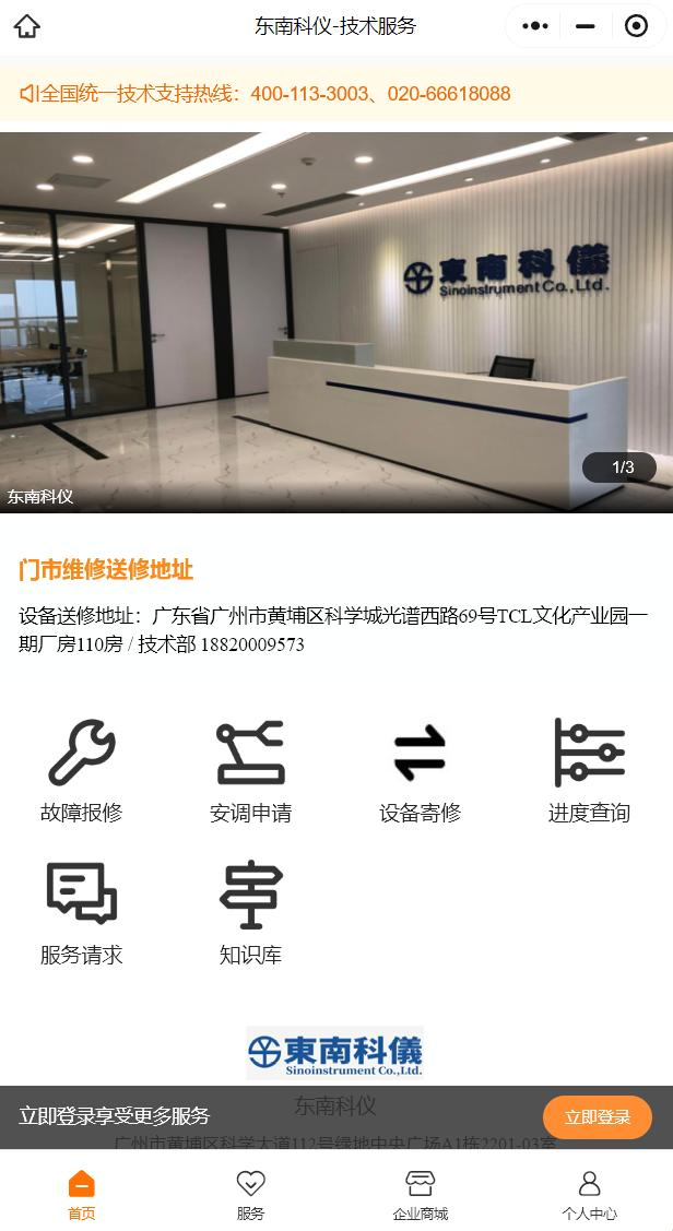 图片3.png