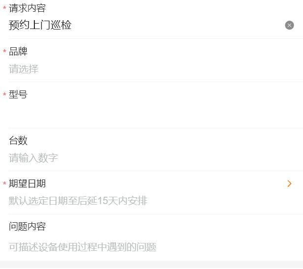 图片6.png