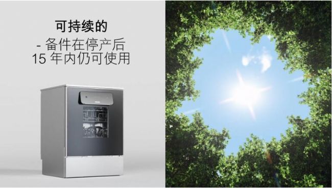 10月14日