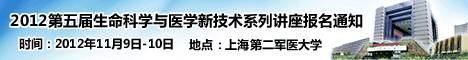 2012ѧҽѧ¼ϵн֪ͨ