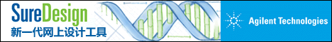 Agilent SureDesign һƹ