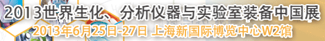 2013ʵװйչ֪ͨ
