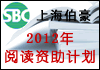 2012ϺĶƻȽ