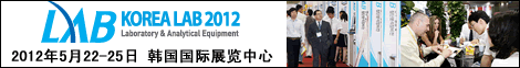 캫о.豸չKOREA LAB 2012֪ͨ