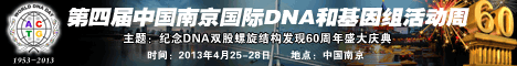 ���Ľ��й��Ͼ�����DNA�ͻ�������