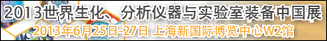 2013ʵװйչ