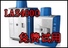 LAS4000룬лᣡ