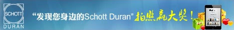 ߵSchott Duran