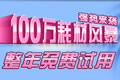 ҵ100Ĳķ籩Ϯ 