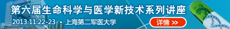 2013������������ѧ��ҽѧ�¼���ϵ�н�������
