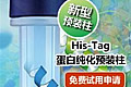 His-Tag״Ԥװ װ