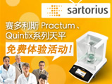 ������˹Quintix��Practumϵ����ƽ�����������