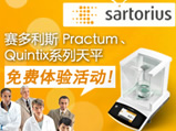 ������˹Quintix��Practumϵ����ƽ�������