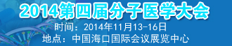 2014Ľҽѧ֪ͨ