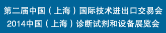 2014йϺԼ豸չ֪ͨ