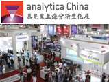 analytica China 2014 չʢ󹫲