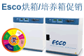 Escoʵ���Һ��䡢�������Ʒ�����齱���ʼ��