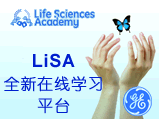 GEҽƳȫ¶ƻ߽ѧƽ̨ LiSA