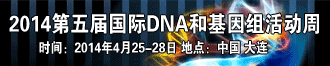 DNAͻ
