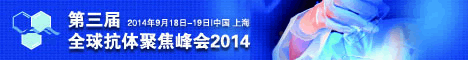 ȫ۽2014֪ͨ