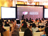 analytica 2014�¹�Ľ�����������չ�ֳ�����