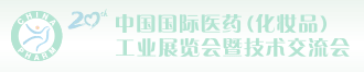 2015йҽҩҵչᣨCHINA-PHARM֪ͨ
