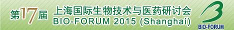 BIO-FORUM 2015Shanghai