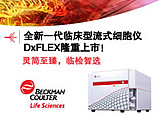 ƳٴʽϸDxFLEX